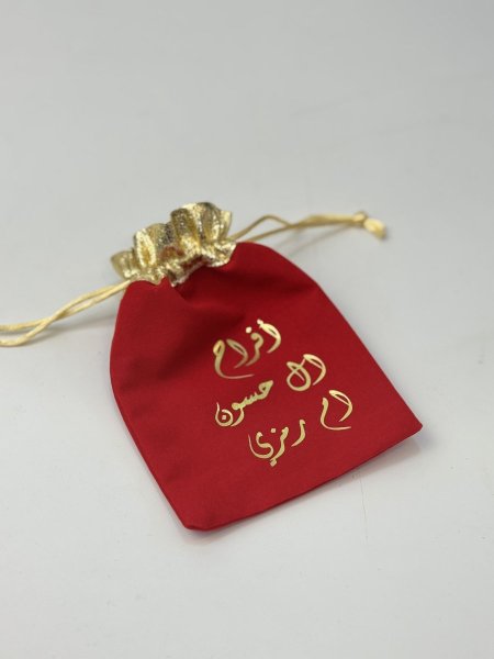 اكياس توزيعات مخمل مع طباعة